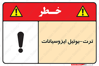  , ترکیب شیمیایی , پلیمری , 