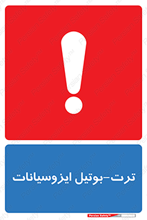  , ترکیب شیمیایی , پلیمری , 