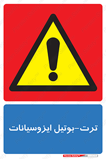  , ترکیب شیمیایی , پلیمری , 