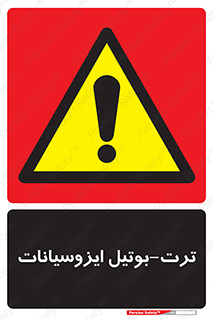  , ترکیب شیمیایی , پلیمری , 