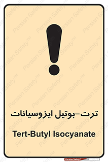  , ترکیب شیمیایی , پلیمری , 