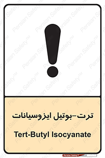  , ترکیب شیمیایی , پلیمری , 