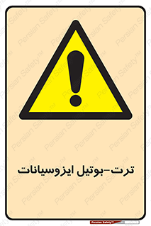 , ترکیب شیمیایی , پلیمری , 