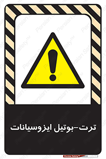  , ترکیب شیمیایی , پلیمری , 