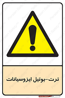  , ترکیب شیمیایی , پلیمری , 
