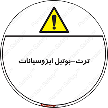  , ترکیب شیمیایی , پلیمری , 