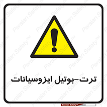  , ترکیب شیمیایی , پلیمری , 