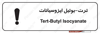  , ترکیب شیمیایی , پلیمری , 