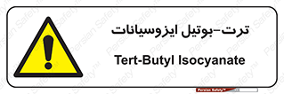  , ترکیب شیمیایی , پلیمری , 