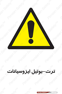  , ترکیب شیمیایی , پلیمری , 