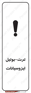  , ترکیب شیمیایی , پلیمری , 