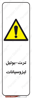  , ترکیب شیمیایی , پلیمری , 