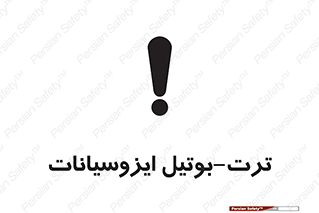  , ترکیب شیمیایی , پلیمری , 