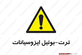  , ترکیب شیمیایی , پلیمری , 