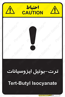 تابلوی ایمنی ترت-بوتیل ایزوسیانات – طرح 11438