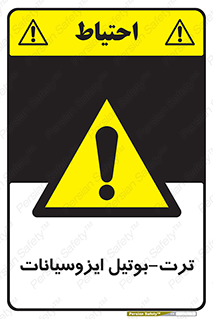  , ترکیب شیمیایی , پلیمری , 