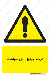  , ترکیب شیمیایی , پلیمری , 