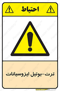  , ترکیب شیمیایی , پلیمری , 