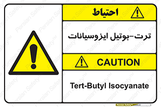  , ترکیب شیمیایی , پلیمری , 