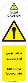  , ترکیب شیمیایی , پلیمری , 