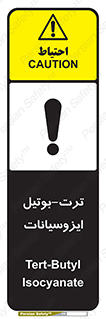  , ترکیب شیمیایی , پلیمری , 