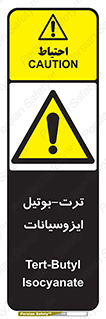  , ترکیب شیمیایی , پلیمری , 