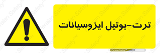  , ترکیب شیمیایی , پلیمری , 
