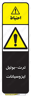  , ترکیب شیمیایی , پلیمری , 