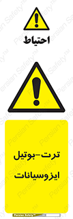  , ترکیب شیمیایی , پلیمری , 