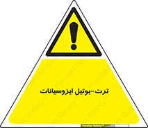  , ترکیب شیمیایی , پلیمری , 