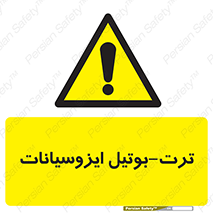  , ترکیب شیمیایی , پلیمری , 