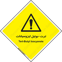  , ترکیب شیمیایی , پلیمری , 