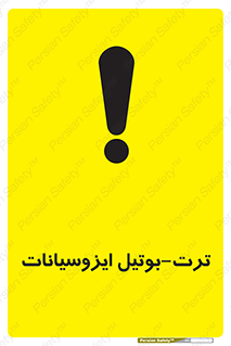 , ترکیب شیمیایی , پلیمری , 