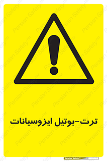  , ترکیب شیمیایی , پلیمری , 