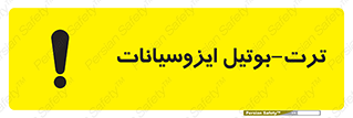  , ترکیب شیمیایی , پلیمری , 