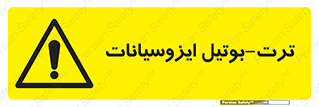  , ترکیب شیمیایی , پلیمری , 