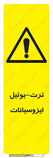  , ترکیب شیمیایی , پلیمری , 