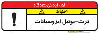  , ترکیب شیمیایی , پلیمری , 
