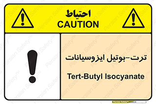  , ترکیب شیمیایی , پلیمری , 