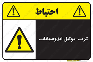  , ترکیب شیمیایی , پلیمری , 