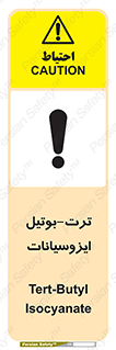  , ترکیب شیمیایی , پلیمری , 