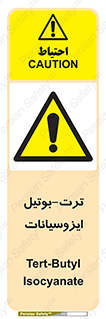  , ترکیب شیمیایی , پلیمری , 