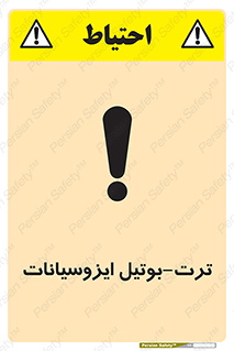  , ترکیب شیمیایی , پلیمری , 