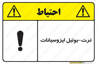  , ترکیب شیمیایی , پلیمری , 