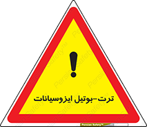  , ترکیب شیمیایی , پلیمری , 