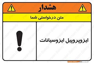  , ترکیب شیمیایی , پلیمری , 