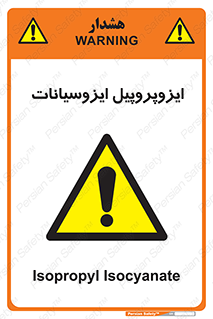  , ترکیب شیمیایی , پلیمری , 