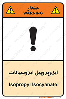  , ترکیب شیمیایی , پلیمری , 