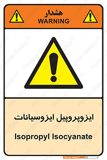  , ترکیب شیمیایی , پلیمری , 