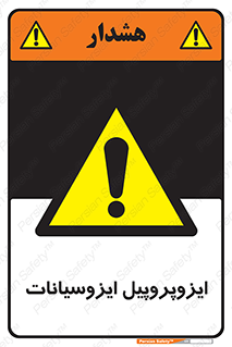  , ترکیب شیمیایی , پلیمری , 